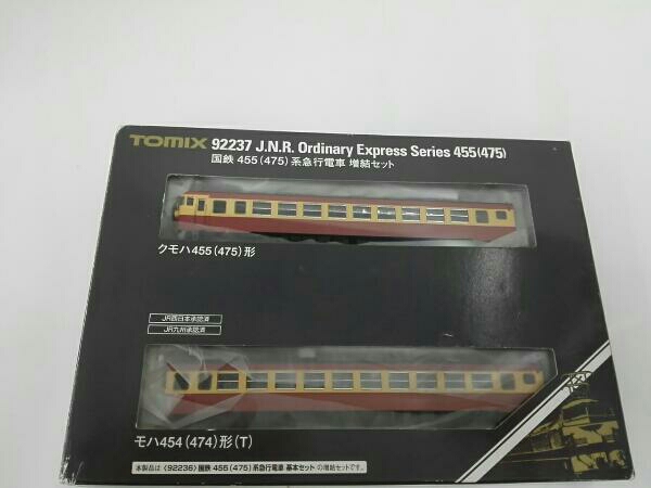 正規品正規販売店 TOMIX 国鉄455(475)系急行電車 増結セット92237