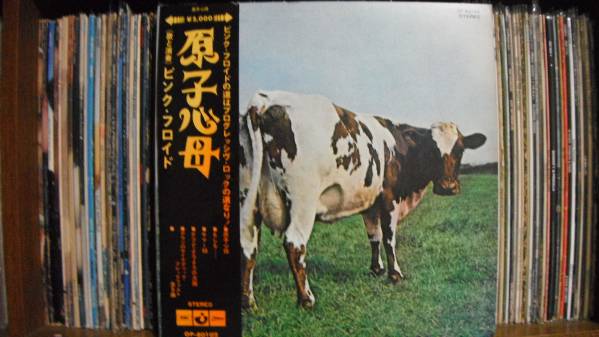 国内帯付き良好盤！ピンク・フロイド：原子心母
