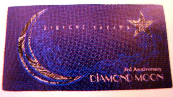 矢沢永吉 ビーチタオル(ダイヤモンドムーン3周年記念) 未開封