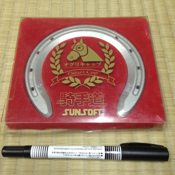 オグリキャップ蹄鉄競馬JRAていてつ馬の蹄金具競馬騎手道ひづめ(競馬