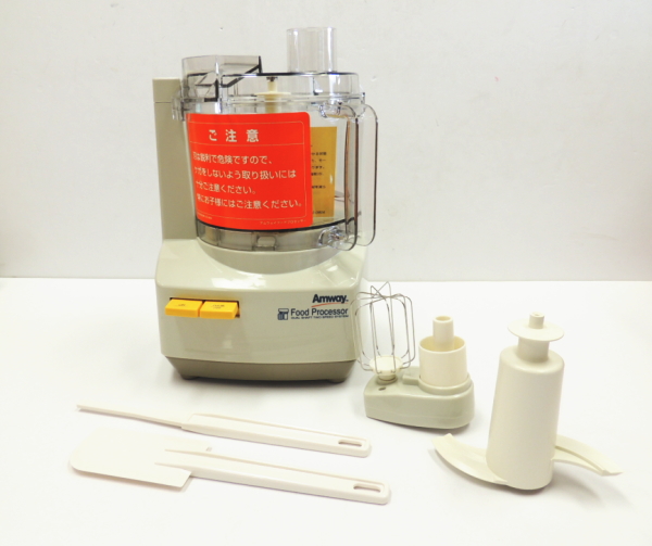 新品★アムウェイ★フードプロセッサー オプションパーツ付 13年