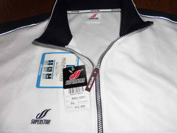 ミズノ スーパースター ジャージ トラックトップ 5Lタグ付未使用