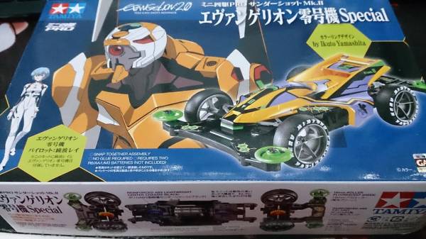 ミニ四駆 サンダーショットMkⅡエヴァンゲリオン零号機 Magic: The