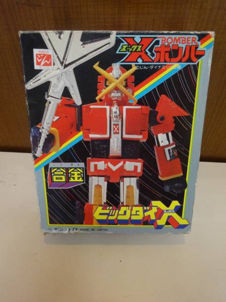タカトクトイス : ビッグダイエックス Xボンバー Xボンバー 2026年 