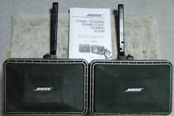 BOSE101VMスピーカー＋汎用天吊金具ペア☆連番/101MMの防磁品