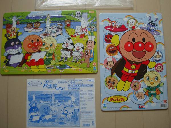 セイカ アンパンマン パズル 30ピース おまけ13ピース ジグソーパズル 売買されたオークション情報 Yahooの商品情報をアーカイブ公開 オークファン Aucfan Com