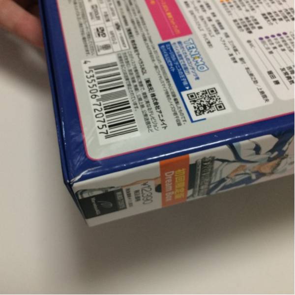 ミュージカルテニスの王子様＊dreamlive2013 初回限定版_3