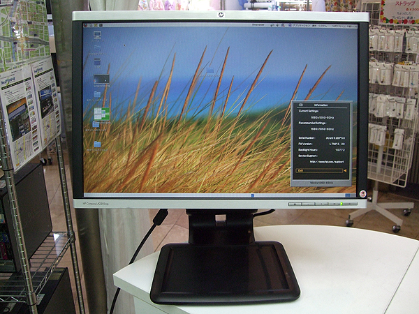 【動作確認済み/中古】HP COMPAQ LA2205wg 22型ワイドモニター