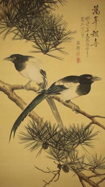 掛軸・書画 【花鳥之図】 幕末-明治期四条派画家 岡島清曠 y641