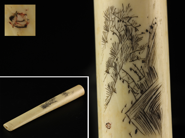 【琴》時代本象牙彫刻　パイプ　中国古玩　初だし品　JP193