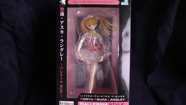 コトブキヤ　惣流・アスカ・ラングレー　バレリーナstyle