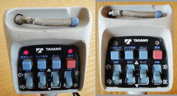 タダノTADANO クレーンリモコン A周波送信機 RCS-MM2 動作確認済