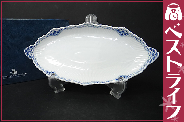 1円 本物 ロイヤルコペンハーゲン プリンセス 横長 プレート