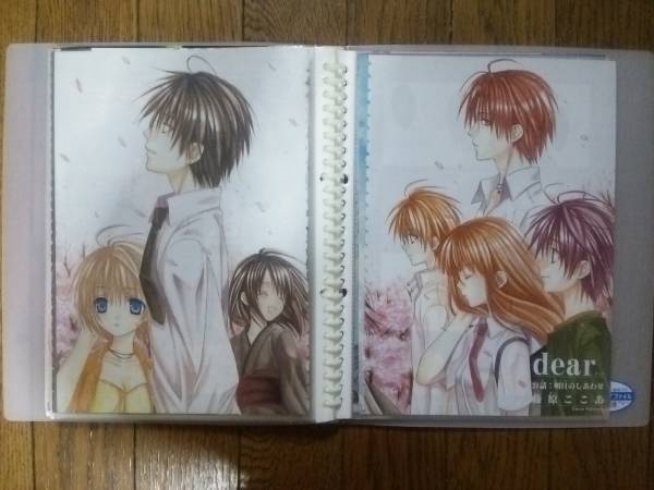 藤原ここあ作品 雑誌カラーイラスト切り抜き57点セット