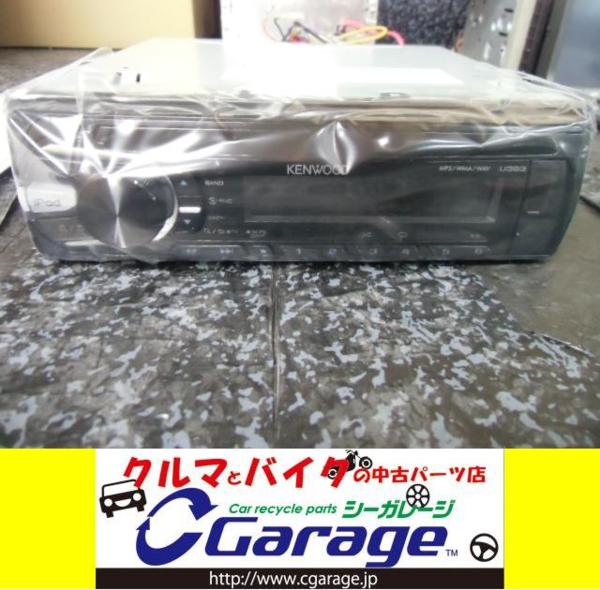 chi1 ケンウッド CD/USB レシーバー U393D