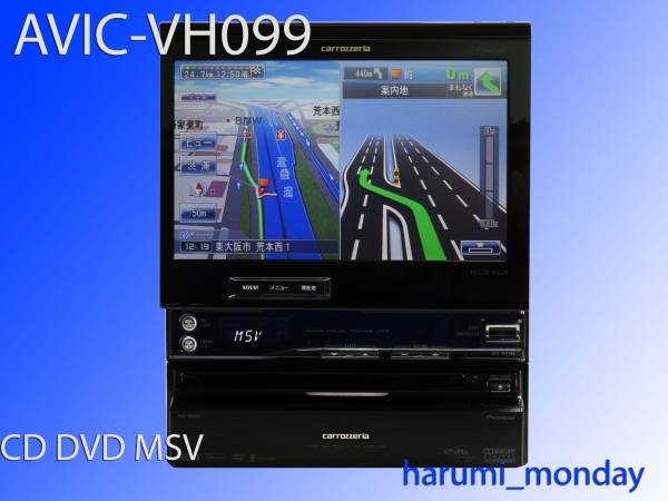 車載走行☆14年☆サイバーナビ☆VH099（CD，DVD，MSV)部品交換