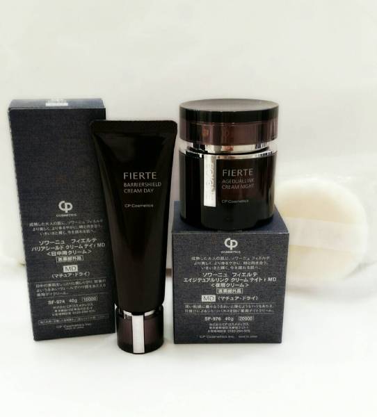 【送料無料・プレゼント付】 フィエルテMD-2点セット