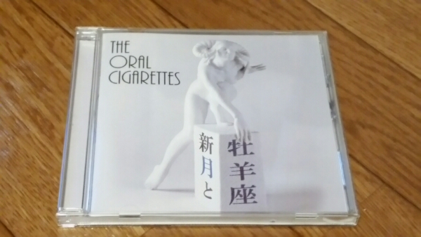 THE ORAL CIGARETTES アルバム「新月と牡牛座」帯付き