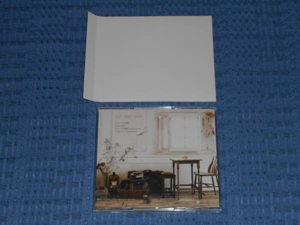 やなぎなぎ ビードロ模様 シングルcd 帯付 あの夏 待ってる アニメソング一般 売買されたオークション情報 Yahooの商品情報をアーカイブ公開 オークファン Aucfan Com