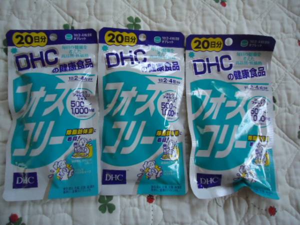 ●即決【送料無料】フォースコリー３袋●DHC●