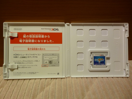 ３ds ポケモン超不思議のダンジョン ニンテンドー3ds専用ソフト 売買されたオークション情報 Yahooの商品情報をアーカイブ公開 オークファン Aucfan Com