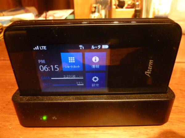 中古　NEC Aterm MR03LN LTE クレードル付