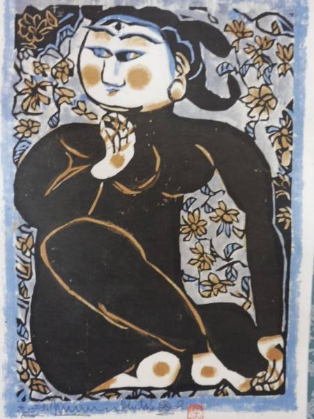 棟方志功　版画　鐘渓頌 倭桜の柵 ☆棟方志功 「鐘渓頌 倭桜の柵」 1955年 木版掛け軸 版画 木版画