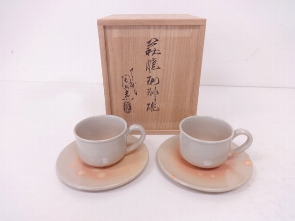 50468# 萩焼 十三代田原陶兵衛造 コーヒー碗2客揃