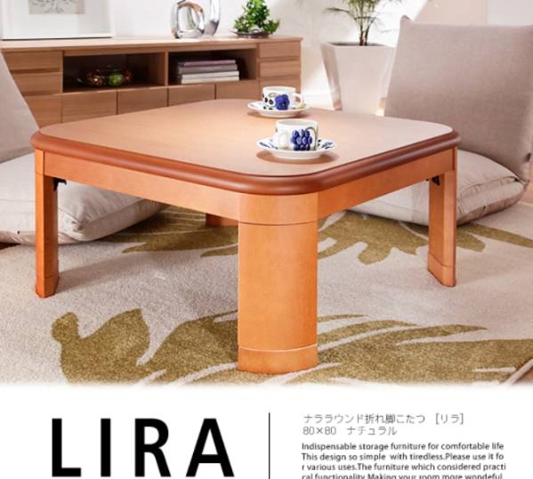 楢材使用☆こたつ☆折り畳み☆継脚付き☆Ｗ80☆正方形☆ＬＢ