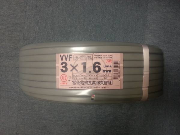 ☆ 新品電線VVFケーブル1.6-3c黒白赤 100m　１巻 ☆