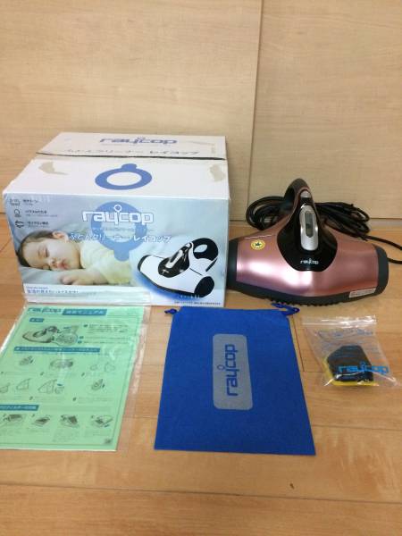 ふとんクリーナー　レイコップ　BG－３１０JP