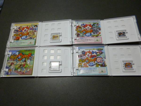 専門店の公式通販サイト 送料無料☆ 3DS 妖怪ウォッチ ソフト 4本 セット