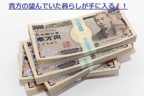 ★GMOバイナリーオプション♪必勝法♪月利1，000%！