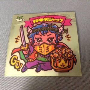 ビックリマン 神帝のYahoo!オークション(旧ヤフオク!)の相場・価格を