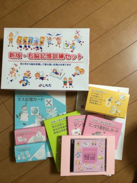谷澤塾「わずか75日で合格！公立高校入試必勝マニュアル」 | MIKAS