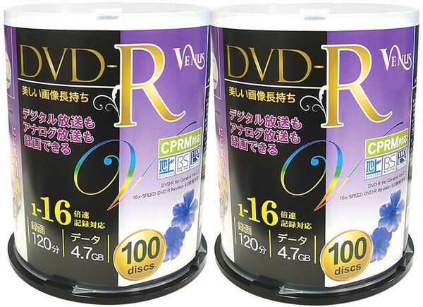 ●即決！地デジ Venus CPRM DVD-R 16倍速 200枚 ●CV16X100PW x2