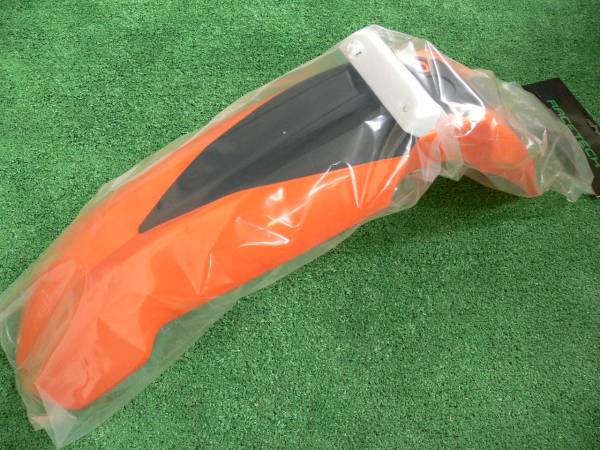 KTM Front Fender EXC - Ktm fender for ⁄ 07-13 Exc | 2003-2007 0 SX