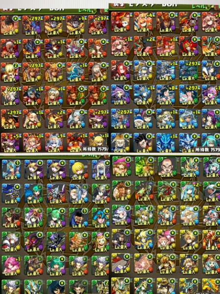 パズドラ アカウント 引退 約lv500 5600 モンポ30万 課金50万 携帯型 売買されたオークション情報 Yahooの商品情報をアーカイブ公開 オークファン Aucfan Com