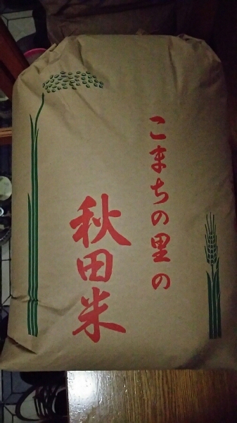 H27秋田県産あきたこまち30kg