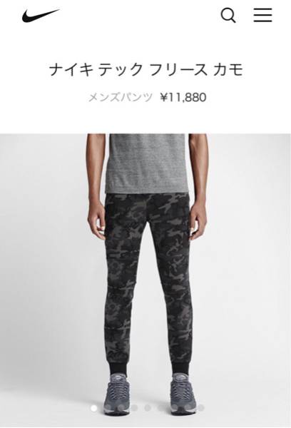 新品 NIKE TECH FLEECE テックフリース カモ パンツ 迷彩 Black