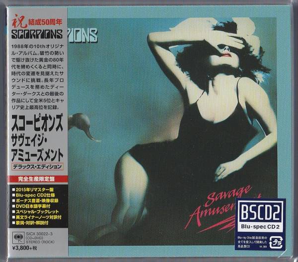 Blu-spec CD2+DVD 限定盤 スコーピオンズ SAVAGE AMUSEMENT
