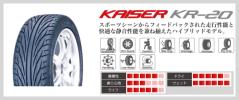 ケンダカイザー　KR20 265/35R18 2本14，000円　送料込！