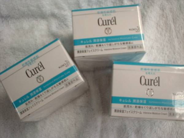 3箱最新品★7500円を★花王キュレル★潤浸保湿フェイスクリーム