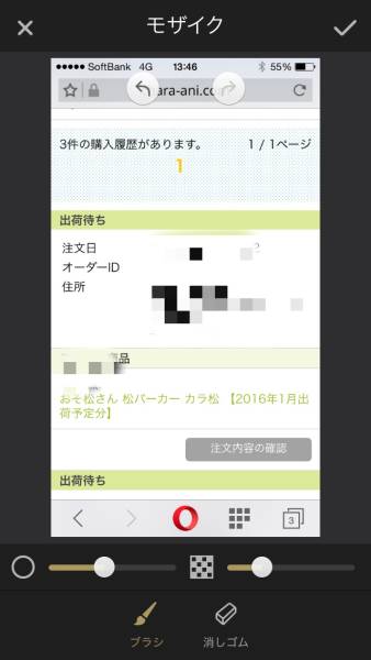 おそ松さん 松パーカー 2次生産 予約品 カラ松 Xl Xlサイズ以上 売買されたオークション情報 Yahooの商品情報をアーカイブ公開 オークファン Aucfan Com