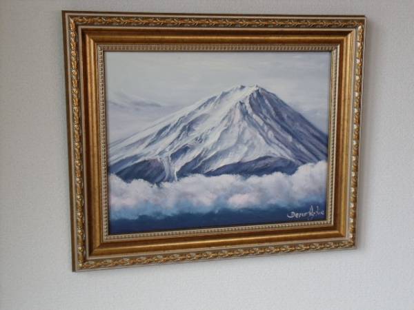富士山絵画 絵画 油絵 肉筆 風景画 【雲海からの富士山】 F6 油彩