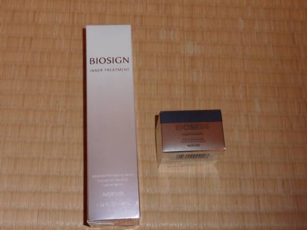 バイオサイン 薬用インナートリートメント　新発売！