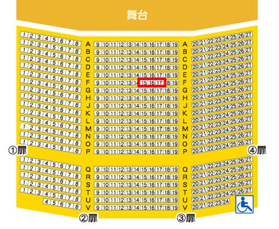 1/2正月特別興行【6列目中央】吉本新喜劇なんばグランド花月ペア