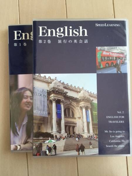 スピードラーニング English 1巻～7巻 語学 英会話 【公式通販】