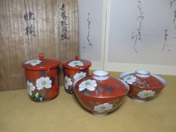 ☆九谷焼 赤絵金彩 睦揃 蓋付茶碗 蓋付湯呑 赤巻牡丹紋