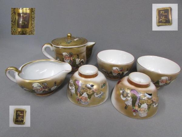 【古い色絵金彩鶴亀寿老人紋様　煎茶器揃】煎茶碗・急須・湯冷